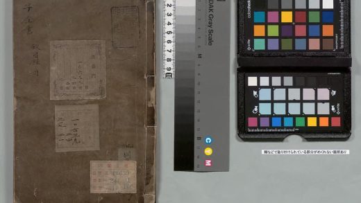 02248 刘子全书 0123234249 1.jpg
