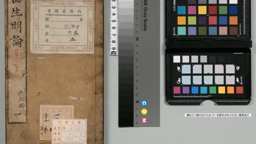 02248 新锲千选回生达宝秘传明论医方 0124173940 1.jpg