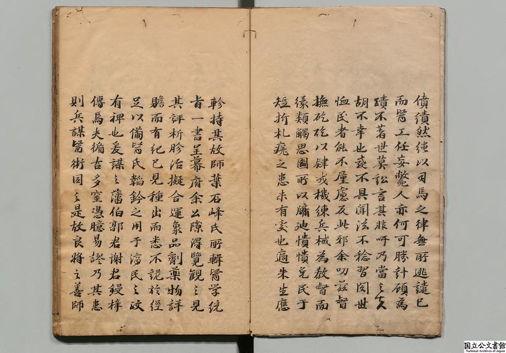 -医学统旨__