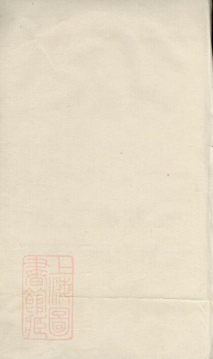 02250 孫氏家乘 Version 2 1207210936 1.jpg