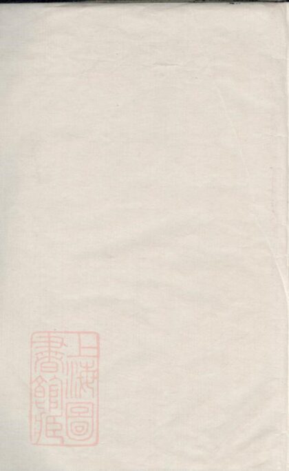 02252 孫氏族譜 Version 2 1207210938 1.jpg