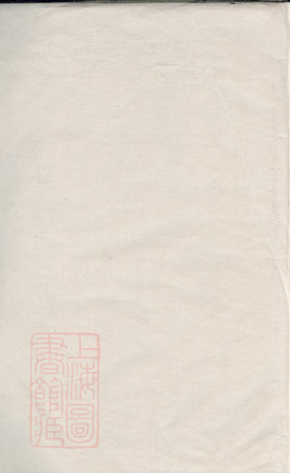_孫氏族譜 version __