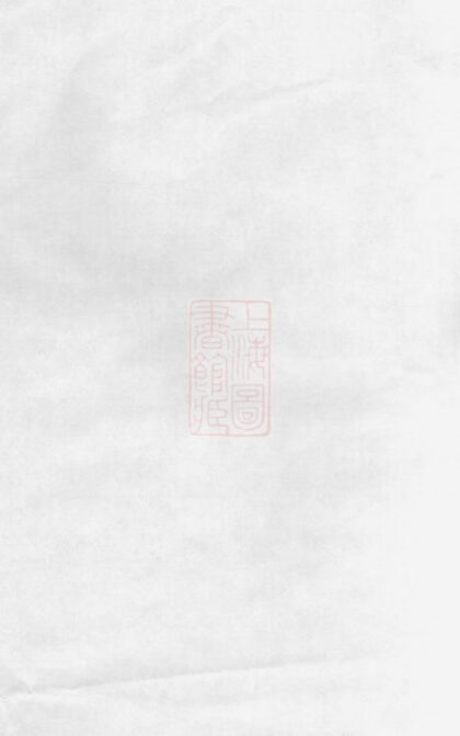02253 孫氏續修族譜 1207210939 1.jpg