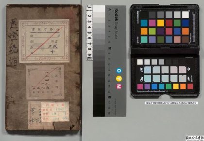 02254 医灯续焔 0124174009 1.jpg