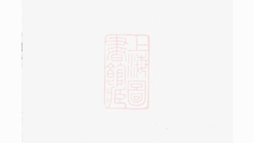 02255 宅埠陳氏世譜 Version 1 1207210941 1.jpg