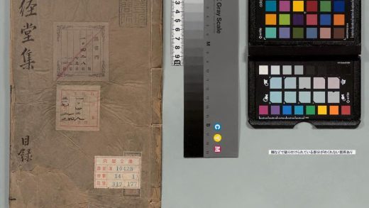 02256 世经堂集 0123234321 1.jpg
