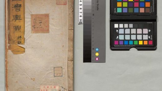 02257 台湾舆图 0124100225 1.jpg
