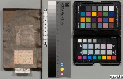 02258 医学三字经 0124174027 1.jpg