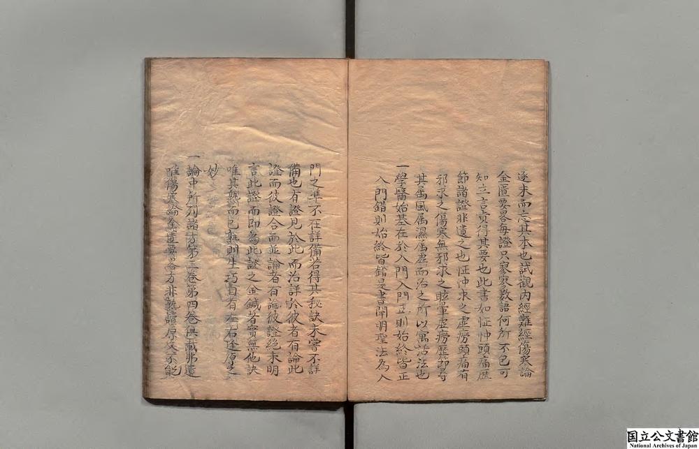 -医学三字经__