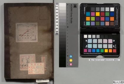 02259 吴医汇讲 0124174029 1.jpg