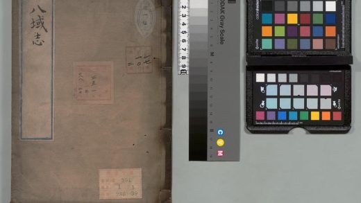 02260 八域志 0124100247 1.jpg