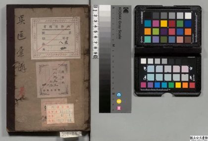 02260 吴医汇讲 0124174032 1.jpg