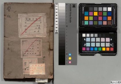 02261 医级 0124174034 1.jpg