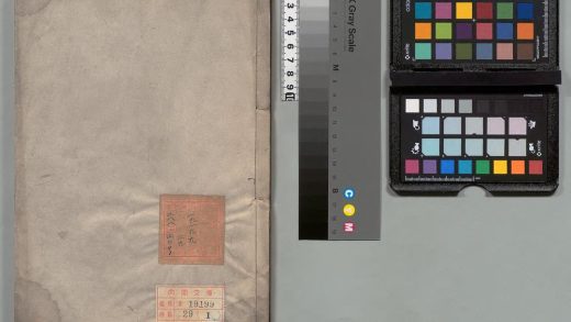 02261 福建通志 0124100252 1.jpg