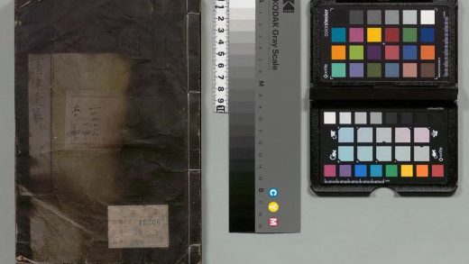 02263 增辑训点清律汇纂 0124100259 1.jpg