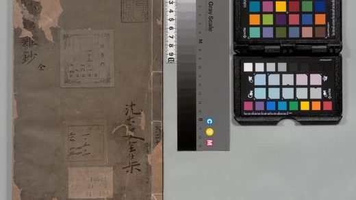 02263 沈太史全集 0123234404 1.jpg