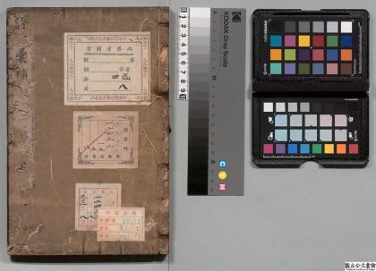 02266 证治汇补 0124174058 1.jpg