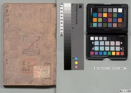 02270 山居功课 0123234437 1.jpg