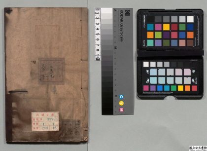 02274 中俄条约 0124100406 1.jpg