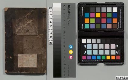 02274 御纂医宗金鉴 0124174131 1.jpg