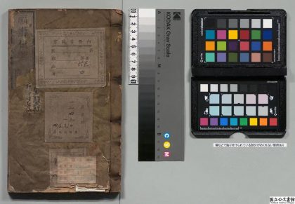 02275 医纲提要 0124174133 1.jpg