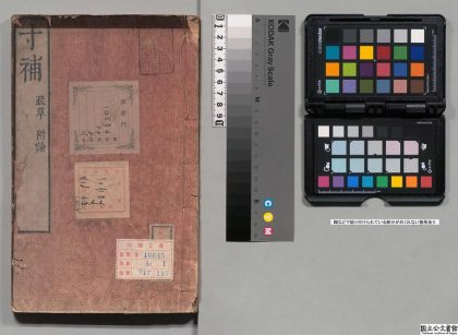 02275 寸补 0123234508 1.jpg