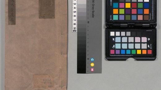 02276 偶然堂遗集 0123234516 1.jpg
