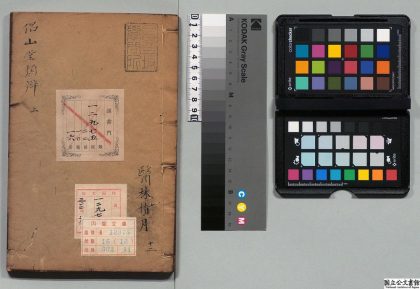 02276 医林指月 0124174135 1.jpg