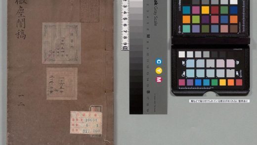 02278 微尘闇稿 0123234527 1.jpg