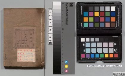 02279 御纂医宗金鉴 0124174156 1.jpg