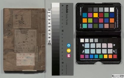 02280 御纂医宗金鉴 0124174158 1.jpg