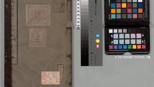 02281 白洲集 0123234543 1.jpg