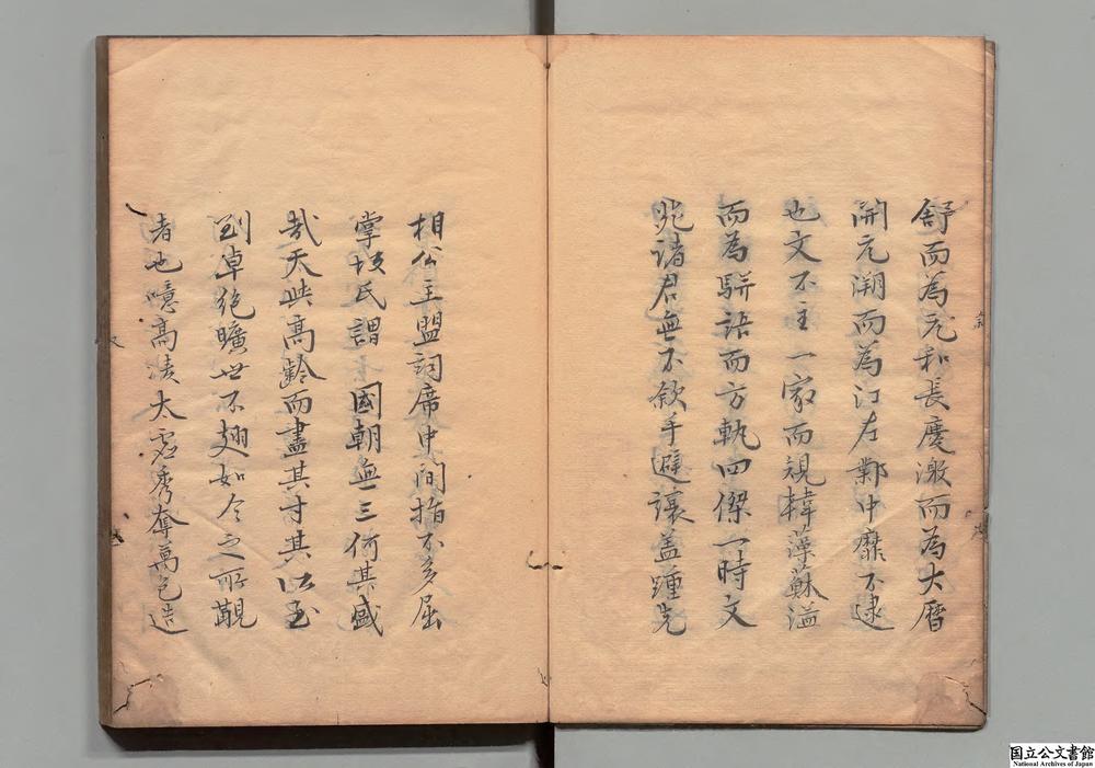 -白洲集__