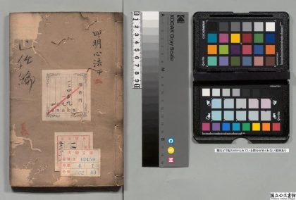 02284 己任编 0124174213 1.jpg