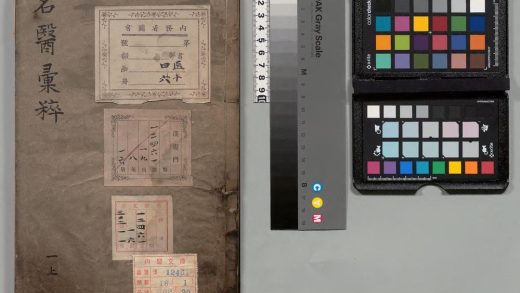 02285 名医汇粹 0124174215 1.jpg
