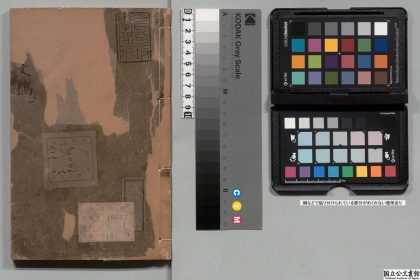 02288 确庵文稿 0123234626 1.jpg