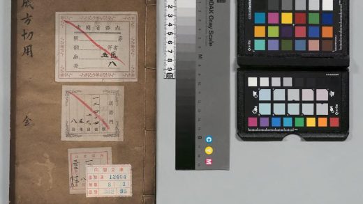 02289 成方切用 0124174230 1.jpg