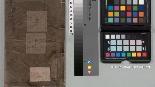 02291 牧斋有学集 0123234644 1.jpg