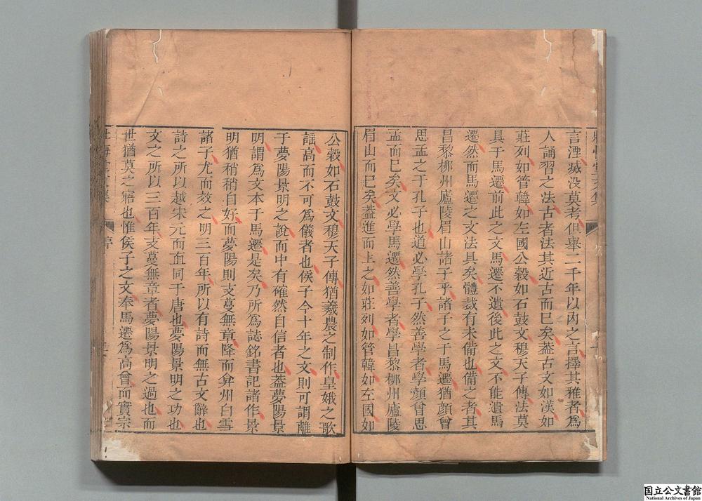 -壮悔堂文集__