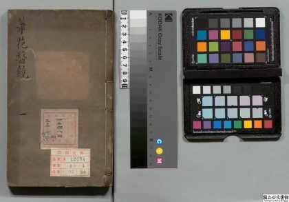 02292 笔花医镜 0124174241 1.jpg