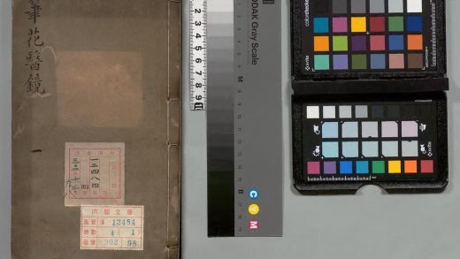 02292 笔花医镜 0124174241 1.jpg