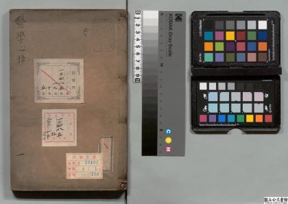 02294 医学心悟 0124174246 1.jpg