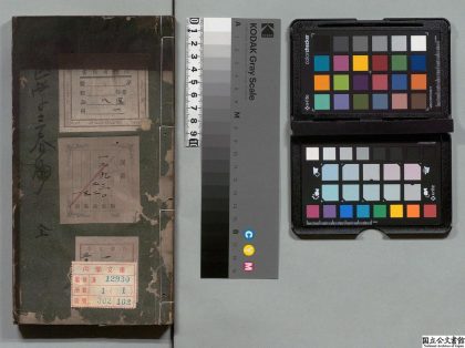 02296 医学三书论 0124174251 1.jpg