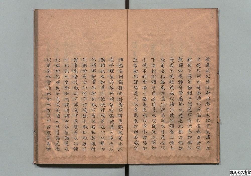 -医律一筏__