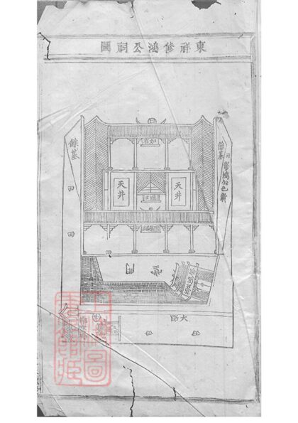02298 安文陳氏宗譜 Version 1 Part 3 1207211022 1.jpg