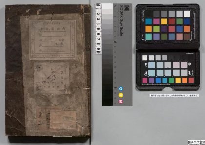 02300 医学四要 0124174311 1.jpg