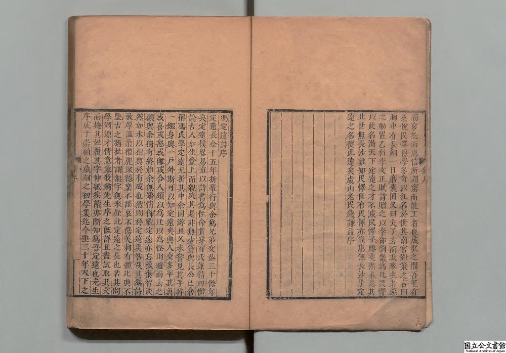 -钝吟全集__