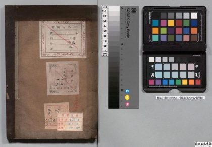 02301 四圣心源 0124174313 1.jpg