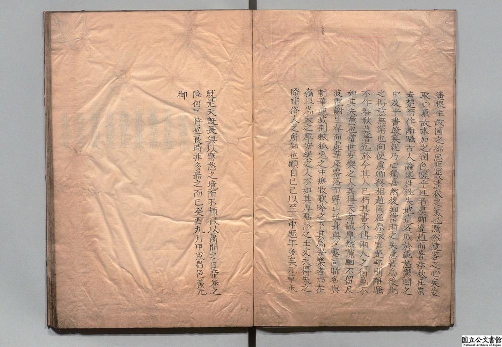 -四圣心源__