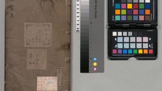 02302 白云集 0123234732 1.jpg